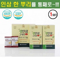 생인삼 뿌리 고려인삼 통째 그대로 동결건조 건삼 인삼 쉐이크 간편 음료 주스 드링크 피로회복 뇌 진정 진통 효과 효능 홈쇼핑 추천 국내산, 30포 1세트