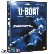 [DVD] U보트익스플로션 U-Boat Explosion DTS - 토니기글리오 감독. 틸슈바이거. 토마스크레취만 ﻿