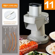 샐러드마스터머신 diced 상업용 야채 절단기 무 diced 유물 감자났습니다 기계 전기 당근 자동 다기능 슬라이스, K.⑪ 파쇄기