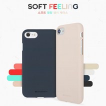 머큐리 소프트 필링 젤리 LG Q70용 케이스/정품/슬림핏