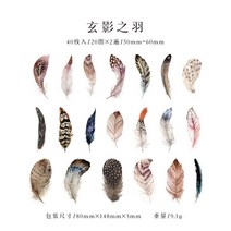 다꾸 일기 스티커 스크랩북 깃털 책 플래너 일본어 정크 저널 귀여운 장식 문구 공예 40 피스, [04] 4