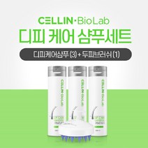 더셀인 디피케어샴푸SET(샴푸3+브러쉬1) 탈모샴푸, 1세트, 250ml