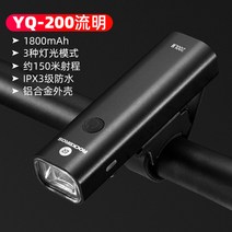 해외배송 자전거전조등락 브라더스 자전거 라이트 나이트 라이드 강력한 라이트 손전등 USB 충전식 프론트 라이트 방수 마운틴-10180, 단일옵션, 옵션01