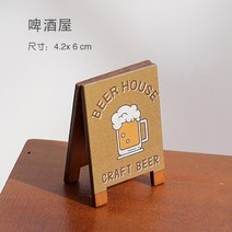 레트로 크리 에이 티브 메시지 폴더 귀여운 나무 바탕 화면 장식 사진 메모 저장 폴더 편지지 학교 사무실 주최자 용품, 5, 하나