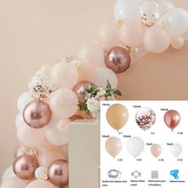 정원아치 웨딩장식 발렌타인 프로포즈 포토존 금속 DIY 멀티 스타일 레트로 라텍스 풍선 화환 아치 키트, 11 No11