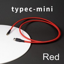 비트메이커 작곡 편곡용 디제잉전자 오르간 미디 케이블 USB 전기 피아노 키보드 드럼 악기 OTG 오디오 컴, 04 Red wine_01 0.5m