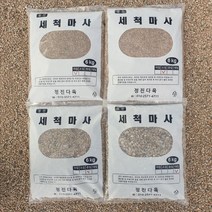 세척마사6kg (대립.중립.소립.미립), 미립6kg