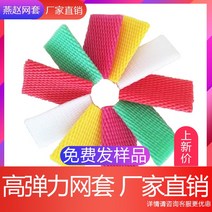 과일 포장재 배 사과 뽁뽁이 스티로폼 포장패드, 흰색개, 유채키위8X5=770개/가방(일반)