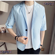 [실버플라워]남성 정장자켓 여름자켓 점퍼 7부자켓ZW031