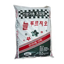 [다전상회] 늘푸르지오분갈이용토 40L대포장 분갈이흙 혼합토 _ 2023939EA
