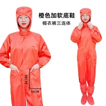 남녀 방진목 무진복 여름방진복투피스 방진복 원피스 남녀 보호벨트 포켓 주황색 방진 작업장 작업 식품 의류 농장 방진 의류, 주황색 포켓 점프수트(밑창이 부드러운 신발), 1-xxxl