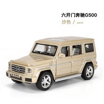 1:30 메르세데스벤츠 G500 자동차 다이캐스트 모형 합금 키덜드 장난감 미니카 미니어처, 단일사이즈, 금