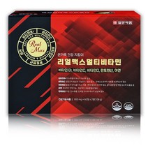 일양약품 리얼 퍼퍽트 멀티비타민 올인원 종합 멀티 비타민 미네랄 120캡슐