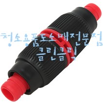 PVC호스연결_16~20mm/호스연결아답터/호스연결소켓, 20mm, 1개