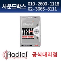 레디알 TRIM 2 TRIM TWO 레벨 컨트롤 스트레오 DI
