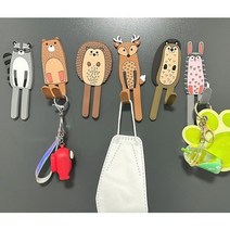 리즈드림 행운을 부르는 숲속 동물 친구들 냉장고자석 후크 고리 현관차키 열쇠걸이 마스크걸이 (랜덤 8개), 숲속 동물 냉장고 자석 후크 랜덤 8종