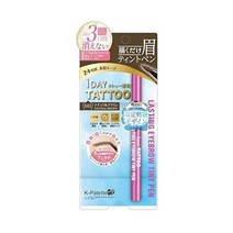 케이팔레트 (K-Palette) 래스팅 아이브로우 틴트 펜 a S02 한정 특별 디자인 0.6ml