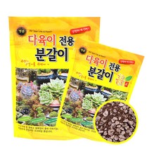 명품 다육이 전용 분갈이 흙 3L 6L 이 제품 하나로 끝, 다육이흙 3리터 1개