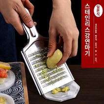 깨소금만들기 마늘다지는기계 만능다지기 마늘다지기 스테인리스 생강 분쇄기 양 고추 냉이 뿌리 분쇄기 마늘 분쇄기 생강 주스 분쇄기 생강 분쇄기 생강 분쇄기 생강 분쇄기, 작은 사각형 그라인딩 생강 보드