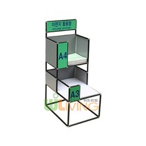 위드리빙 이면지함(2단A형) A4+A3 _ 20230125EA, 쿠팡 본상품선택