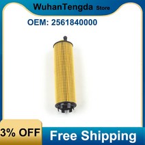 벤츠 2561840000 자동차 에어 필터 메르세데스 벤츠 GLE 300 350 450 D E 4MATIC 200 220 500 KOMBI-WAG, 한개옵션0