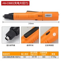 캡핑 실링기 수동 페트병 향수 뚜껑 조임 기계 포장기, AM-D880