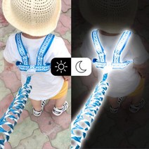 미아방지 끈 가방 아기줄 미아방지 스트랩, 블루