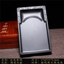 고급 잉크 먹물 돌 벼루 원석 붓글씨 수묵화 스톤, 코론수지 나무상자 17.6x11x2.3cm