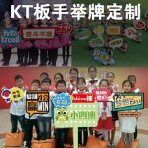 바 인테리어 조명 간판 led 네온표 커스텀 글씨 장식벽 로고 라이트박스 간판 학교 반패, 05 KT보드핸드카드 커스터마이징