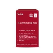 뉴트원 아르기닌 프리미엄 7000 L아르기닌 7000mg 아르지닌 타우린 아연 비타민B C 15포X5bx, 300ml, 5개