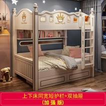 어린이2층침대 인테리어2층침대, C.더블서랍-3E매트리스2개