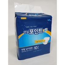 안심 포인트 겉기저귀 실버 대형 1팩(10매) / 3팩(30매) / 5팩(50매)