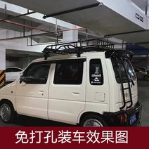 루프탑텐트 차박 어닝 캠핑 낚시 스즈키 북두칠성 알토 수하물 랙 프레임 선반 바구니 꼬리 사다리 등반 사다리 사이드스카이 커튼, 1.2m 롱 프레임 + 펀치 프리 타이거 클로 특, 펀칭 없음