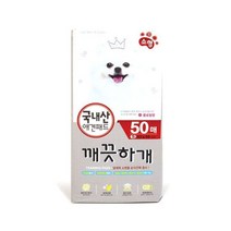 깨끗하개 배변 패드 중형 50매 중형견 강아지 화장, 1