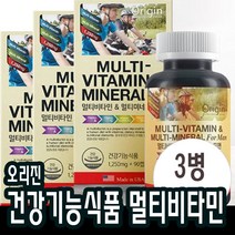 3개월분x3개 남성 멀티비타민미네랄 Biotin 종합비타민 비오틴 철분제 포맨
