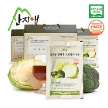 산지애 유기농 양배추 브로콜리 진액 30팩 100ml/30팩/1box / 유기가공인증, 1, 1