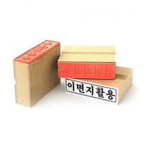 [오피스디포] 나무인(이면지활용), 본상품