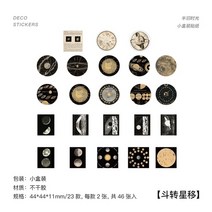 다꾸 스티커 다이어리 문구 40-52 개몫 빈티지 스티커 scrapbooking 용품 접착 플래너 라벨 일기 저널 사진 앨범 데코 편지지, a