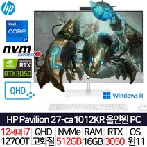 HP 올인원 PC 데스크탑 컴퓨터 사무용 일체형 윈도우11 27인치 QHD RTX3050