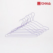 [다이소]굽은형스틸옷걸이6P/SET(38CM)-99462