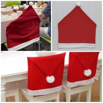 크리스마스 성탄절 파티 의자 커버 싸개 의자모자 가정 파티 유치원 매장 성탄절 파티 용품