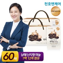 [천호엔케어]흑마늘 오리지널 80mL 30개입, 2박스