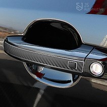 JS automotive 모하비더마스터 도어외캐치 차량 도어 손잡이 문고리 스크래치 흠집 방지 보호 커버 카본 패널 보호 필름 스티커, 블랙카본