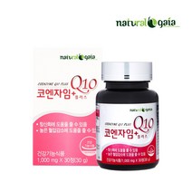 내추럴가이아 Q10 플러스 1000mg 30정, 단품