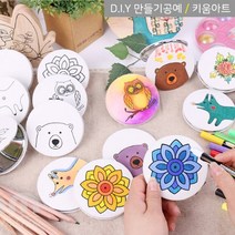 키움아트 거울만들기 패브릭 손거울 민화그림, 모란