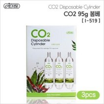 이스타 CO2 95g 리필 봄베 3pcs (I-519) 수초 이탄