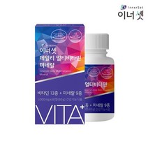 이너셋 데일리 멀티비타민 미네랄 2개월분 60정X1박스 휴온스 복합 종합 온가족 패밀리