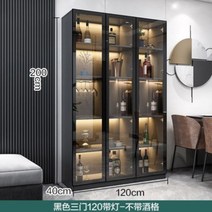 위스키진열장 술진열장 양주장식장 술장 위스키장, 이중문, 09.인덕션램프(와인칸제외)