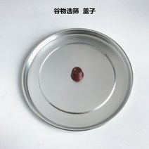 측량 사과 과일선별기 배 자두 고정밀 크기 무게 측정 복숭아 과수원, 곡물체φ220 뚜껑