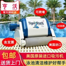 수영장 청소기 흡입기 수조 자동 풀장 물걸레 원형 진공 수중 펜션 대형 청소 로봇 바닥, 가늘게 걸러내는 필터